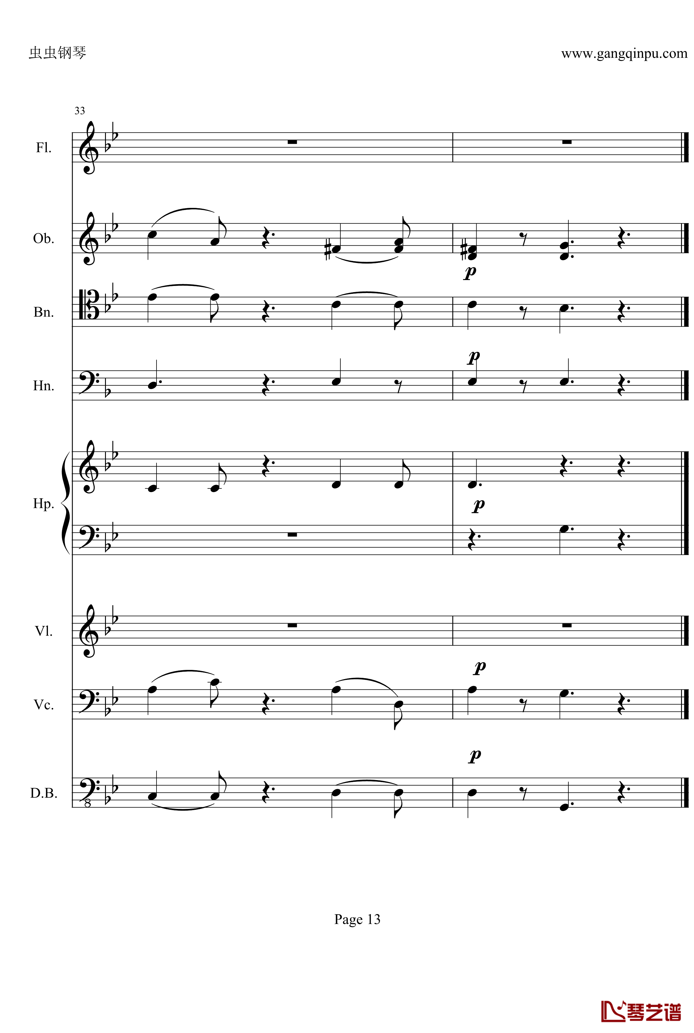 奏鸣曲之交响钢琴谱-第25首-Ⅱ-贝多芬-beethoven13