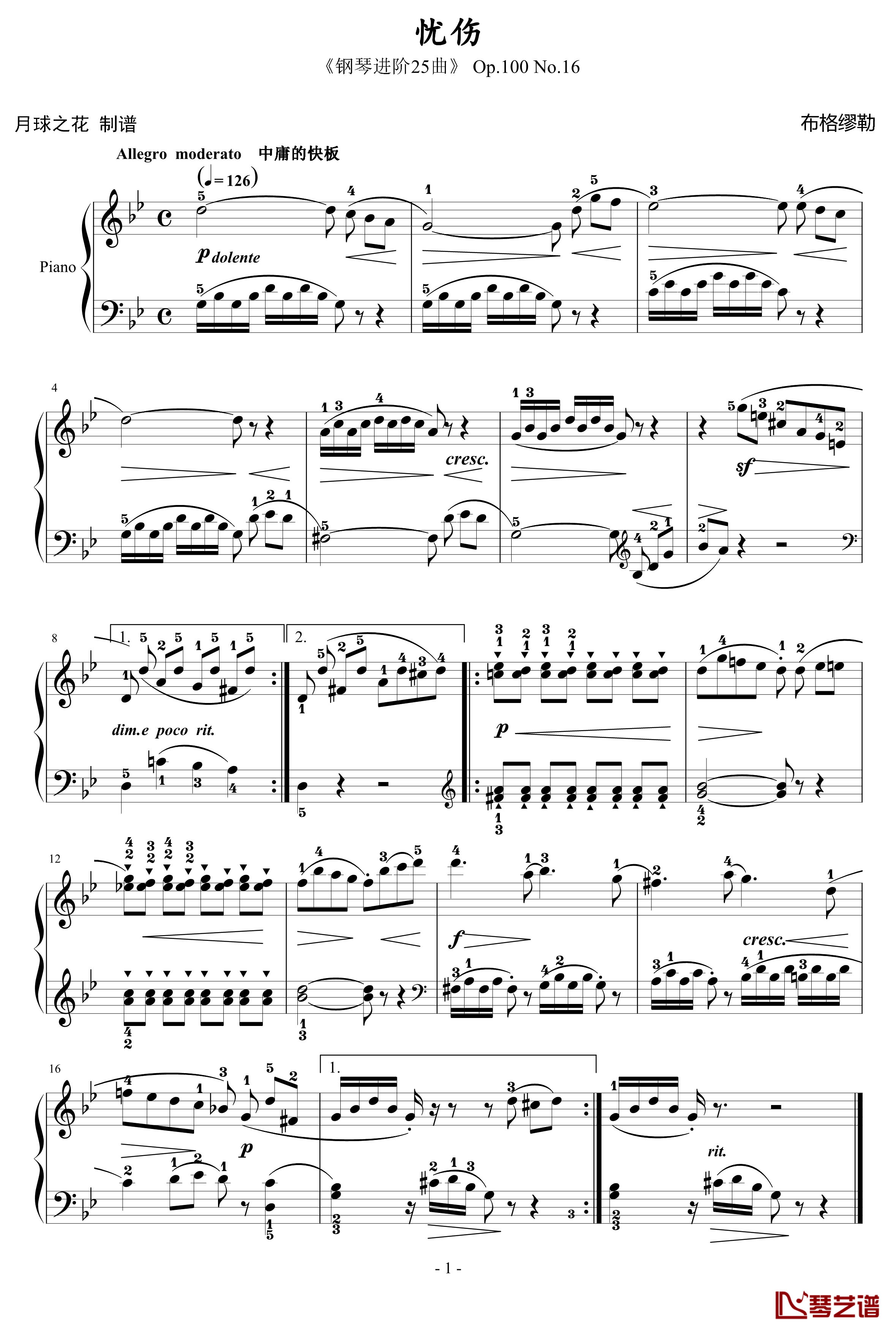 忧伤钢琴谱-布格缪勒1