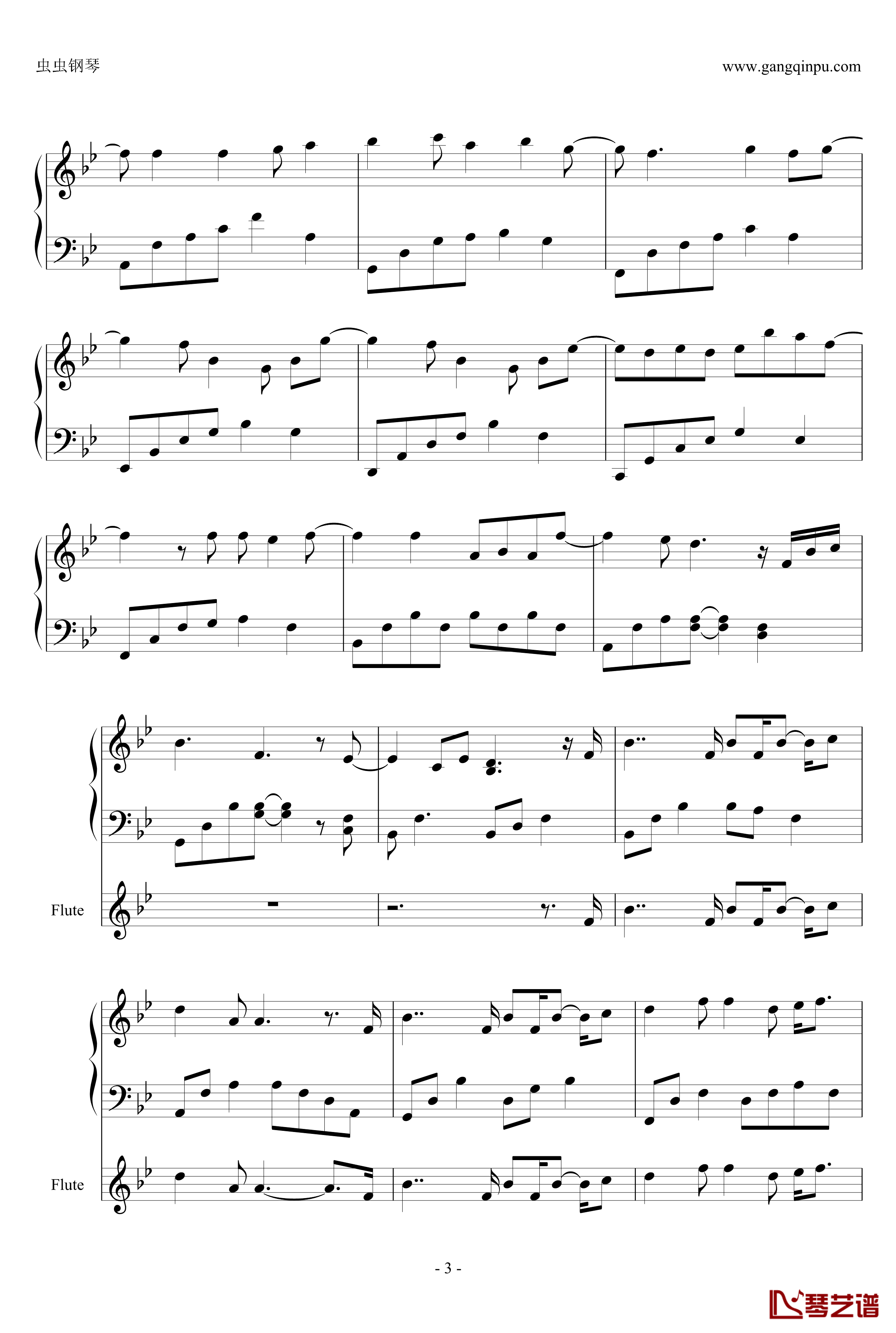 幼稚完钢琴谱-伴奏-林峰3