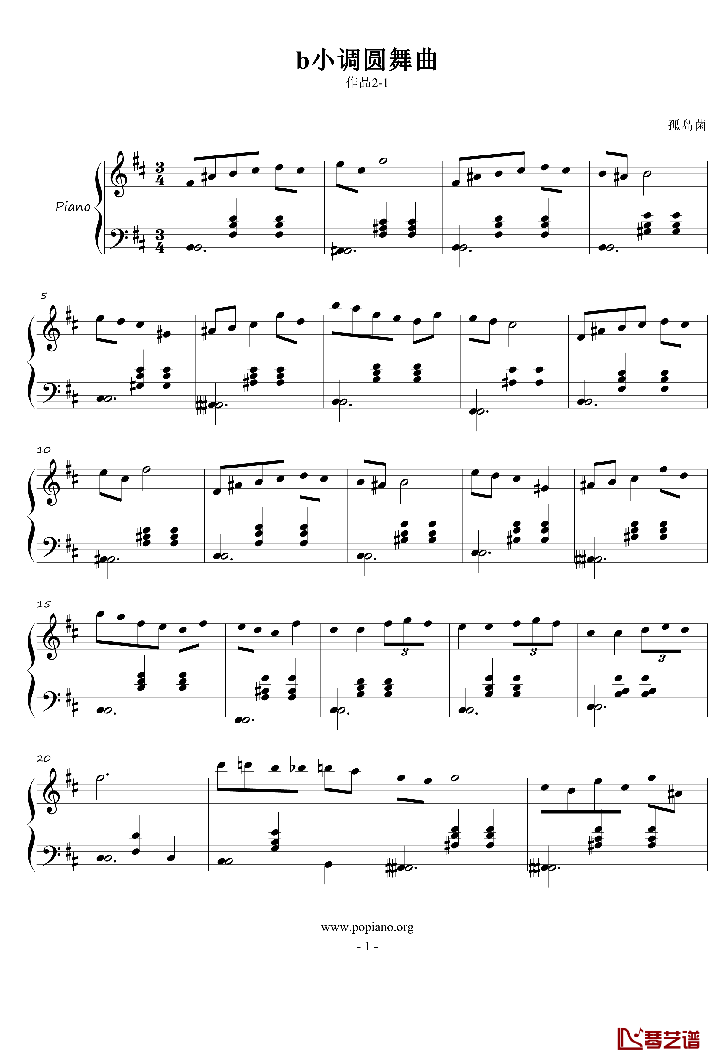 b小调圆舞曲钢琴谱-作品2-1-孤岛菌1
