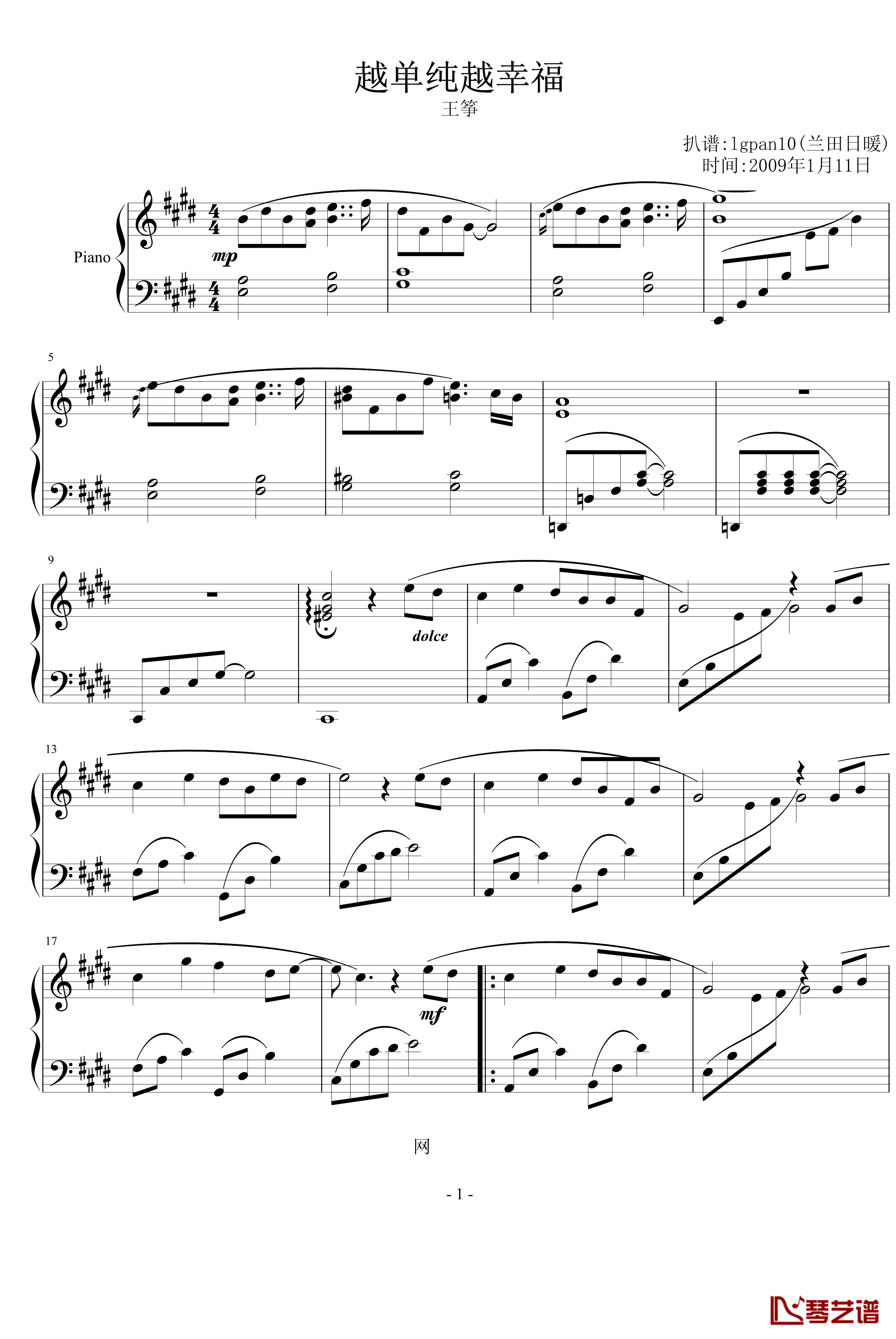 越单纯越幸福钢琴谱-王筝1