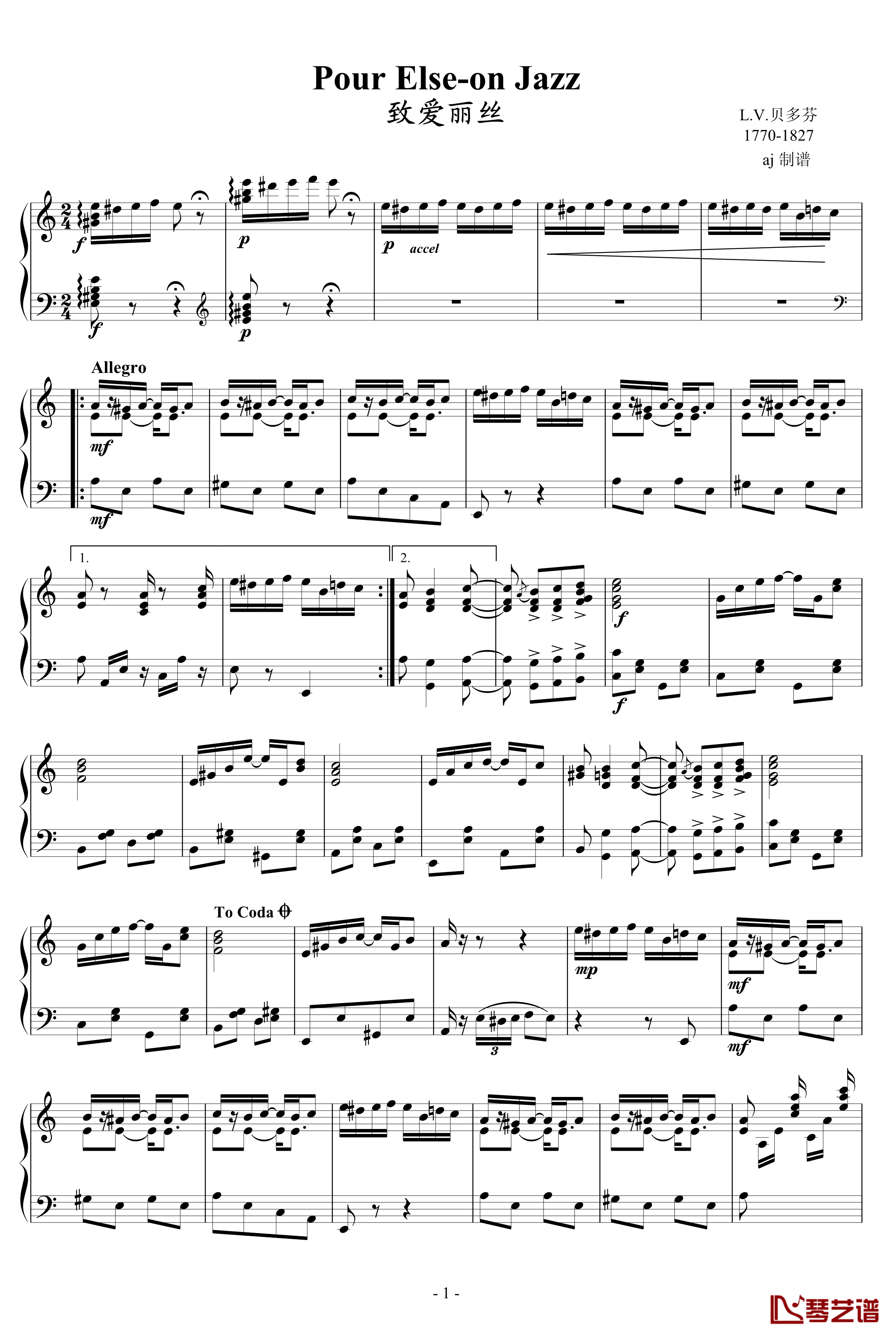 致爱丽丝钢琴谱-贝多芬-beethoven1