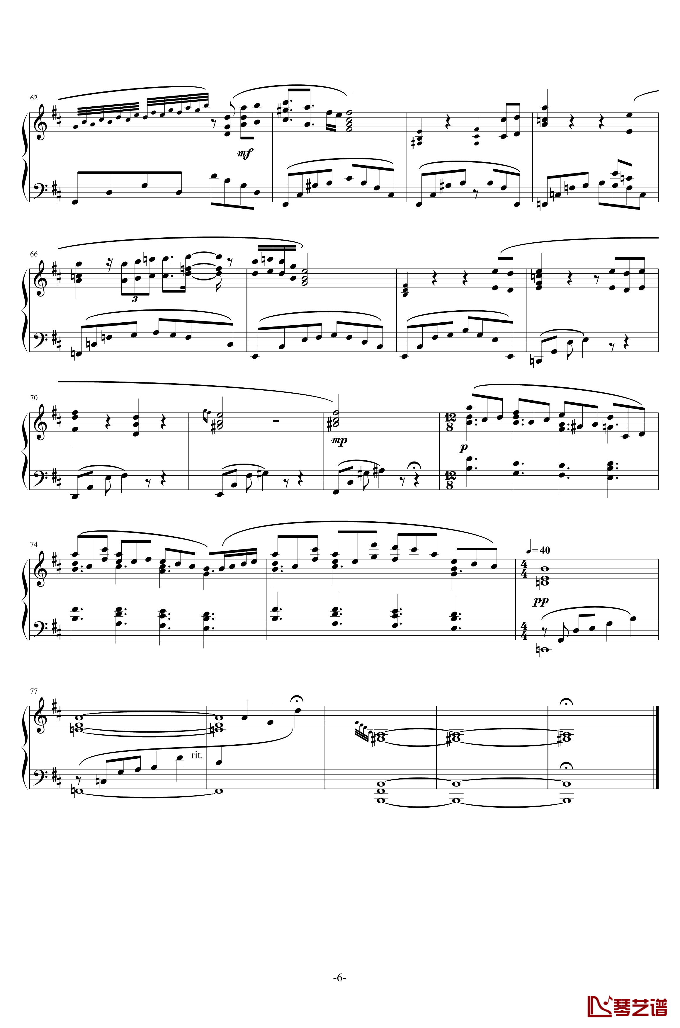 アウギュステ列島钢琴谱OST -碧蓝幻想 -白沫の瀑布6