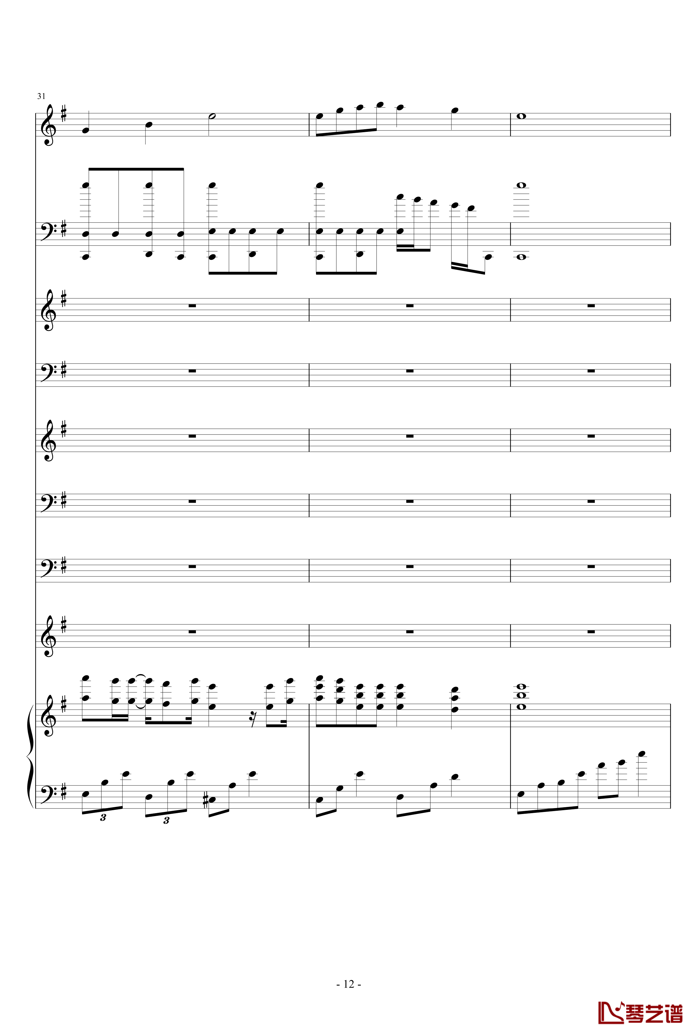 离歌钢琴谱-原版狂暴版-信乐团12