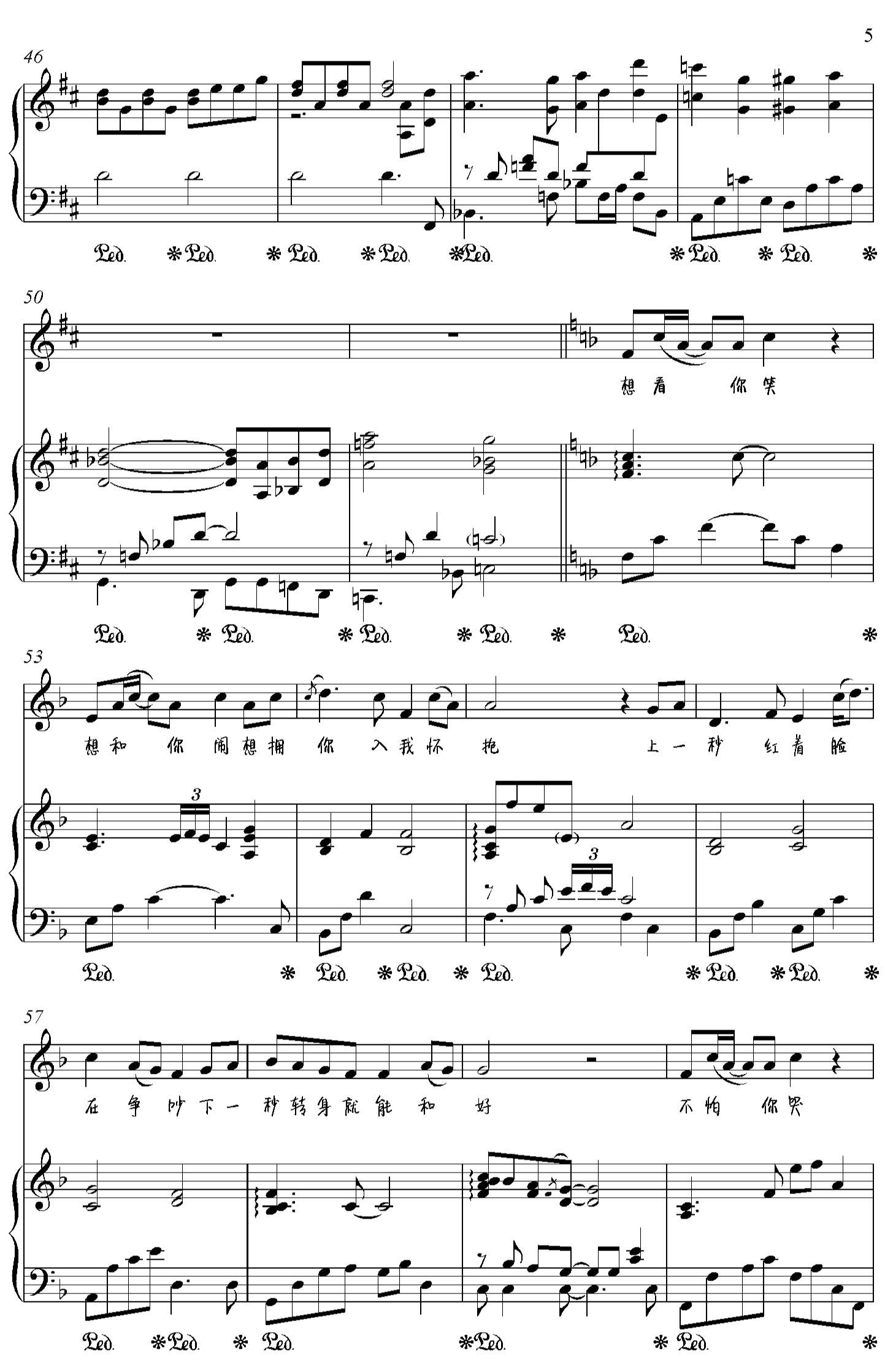 一次就好钢琴谱-杨宗纬演唱-金老师弹唱1901255