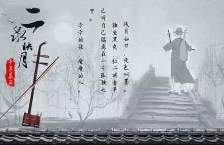 二泉映月简谱   中国的贝多芬中国版的命运4