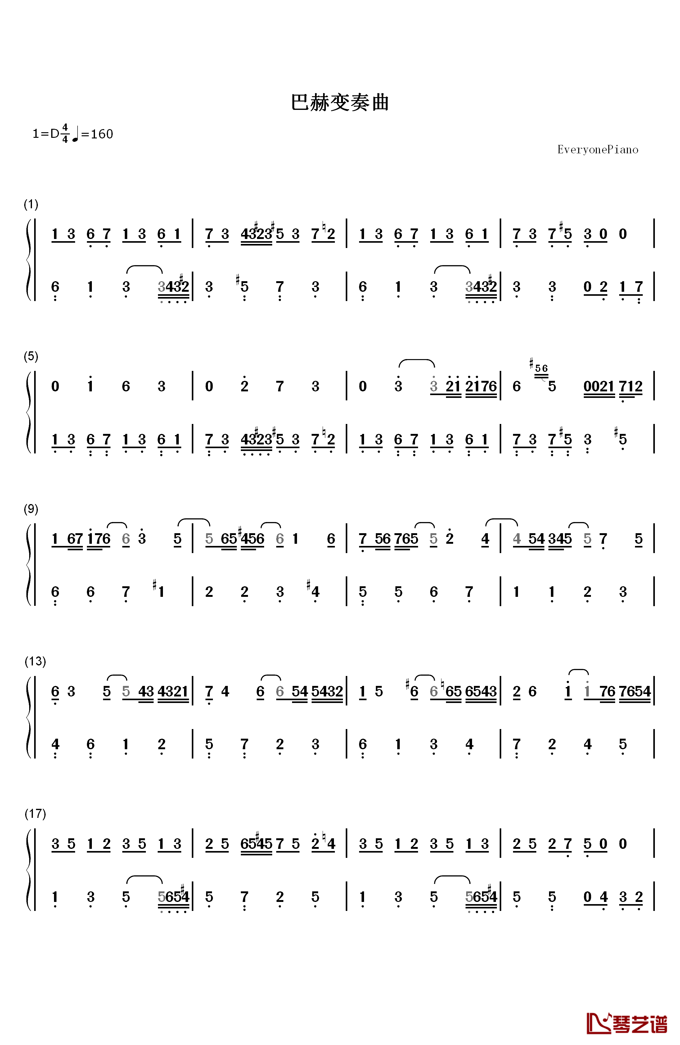 巴赫前奏曲钢琴简谱-数字双手-巴赫1