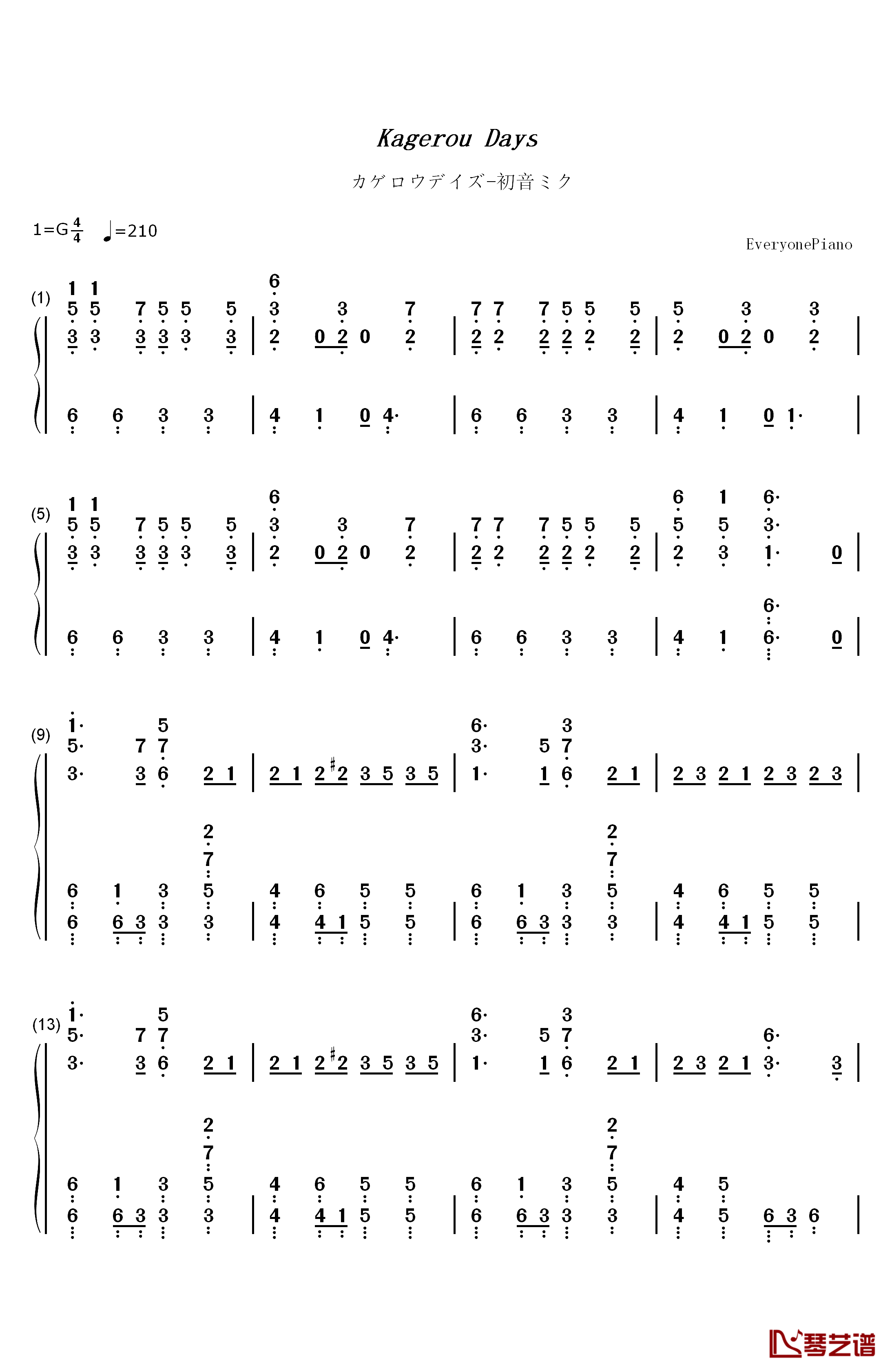 カゲロウデイズ钢琴简谱-数字双手-初音ミク1