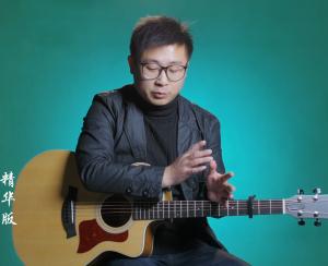 年少有为吉他弹唱教学视频 G调精华版 李荣浩 高音教