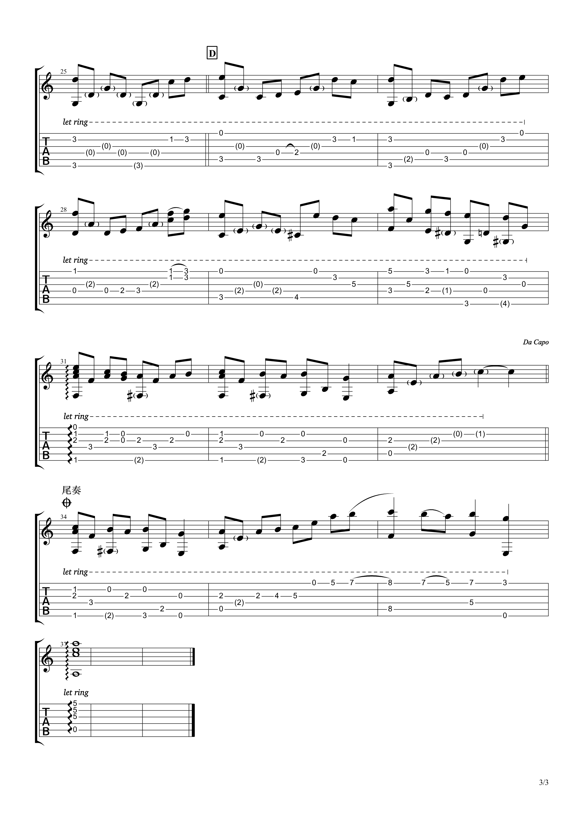班得瑞《童年》指弹谱-吉他独奏谱-C调简单版3