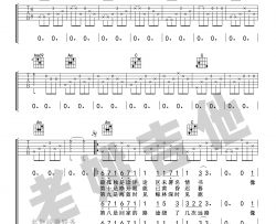 十一种孤独吉他谱-宿羽阳-C调弹唱谱-吉他教学视频