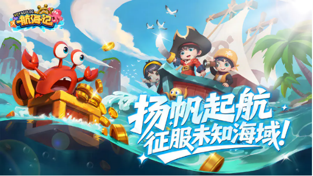 银河999网站taptap版游戏下载-银河999网站手机版游戏下载游戏画面1