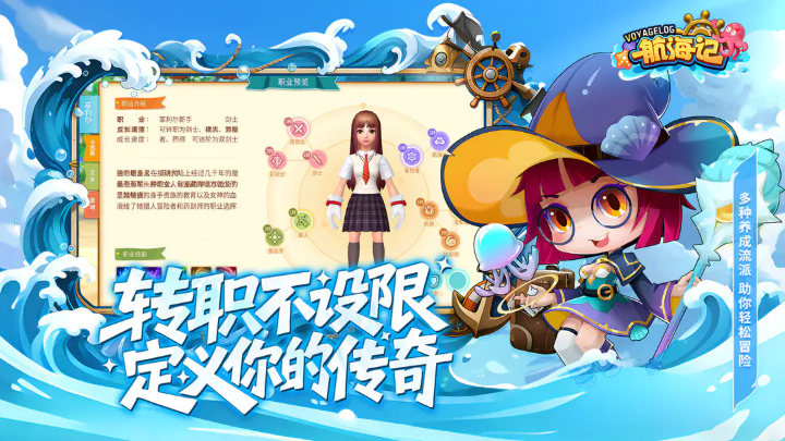 银河999网站taptap版游戏下载-银河999网站手机版游戏下载游戏画面5