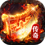 金沙总站6165登录入口复古三职业传奇下载-金沙总站6165登录入口复古三职业传奇手游官方下载v1.0.2