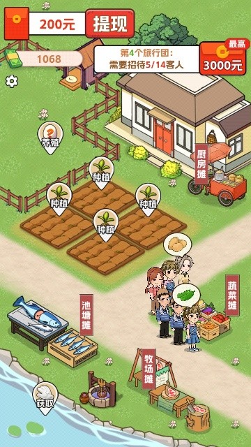 美高梅59599红包最新版