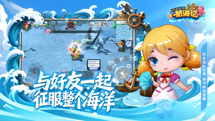 银河999网站taptap版游戏下载-银河999网站手机版游戏下载游戏画面3