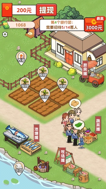 美高梅59599红包版下载-美高梅59599红包版游戏安卓版下载v1.0.6游戏画面2