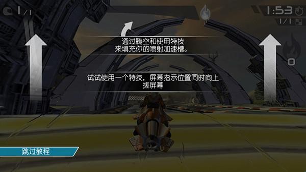 新濠娱乐app官网下载叛逆者