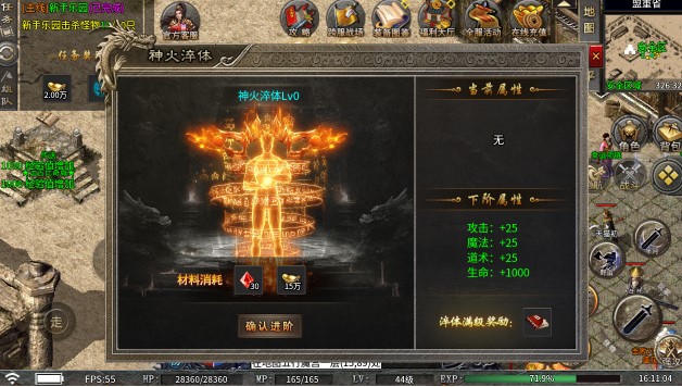 澳门巴黎人网址沉默传奇下载-澳门巴黎人网址沉默官网版下载