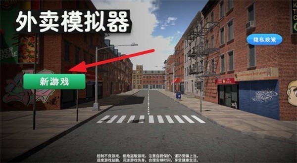 美高梅平台官方网站最新版下载-美高梅平台官方网站最新版2025下载v1.3