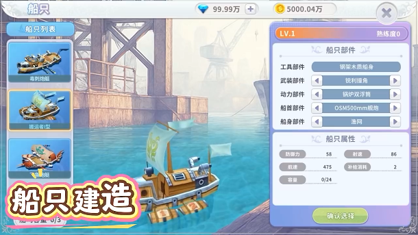 银河999网站taptap版