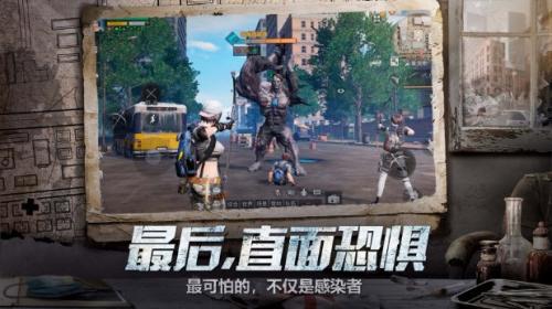 精彩截图-新濠娱乐app下载渠道服游戏下载-新濠娱乐app下载2023更新版本安装下载5