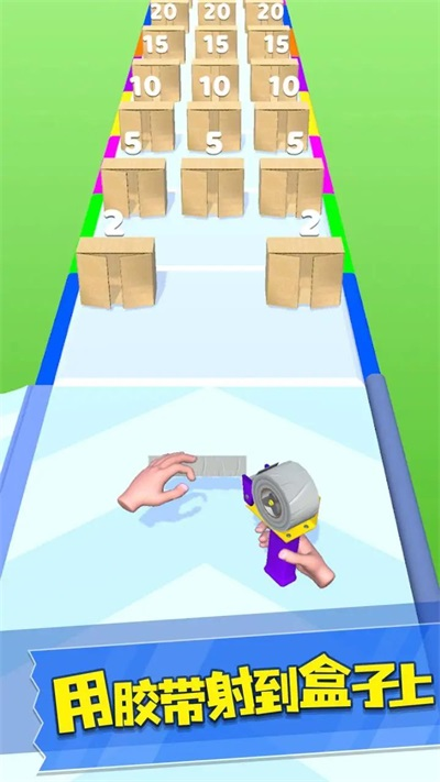 银河7163官网手游下载-银河7163官网安卓版下载v0.0.1