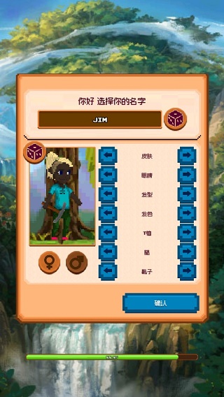 新濠天地xh45552026下载-新濠天地xh45552026最新版下载v6.19.4游戏画面2