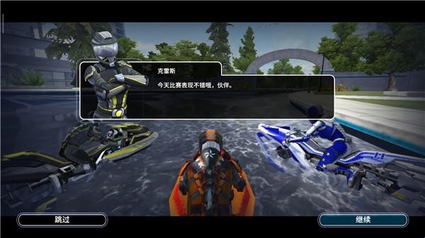 新濠娱乐app官网下载叛逆者