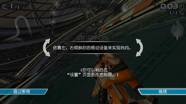 新濠娱乐app官网下载叛逆者