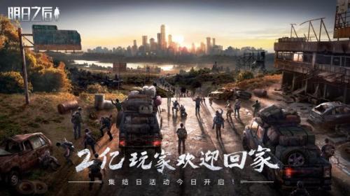 精彩截图-新濠娱乐app下载渠道服游戏下载-新濠娱乐app下载2023更新版本安装下载1