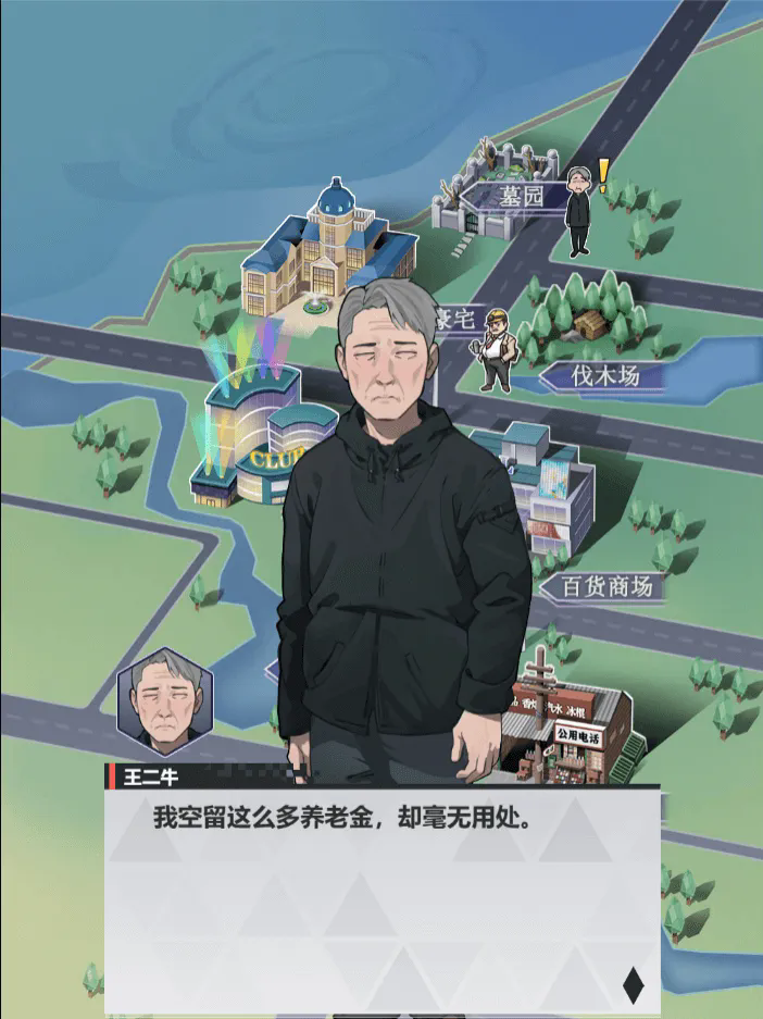 2949银河官网之我本豪门小游戏下载-2949银河官网之我本豪门最新版下载游戏画面3