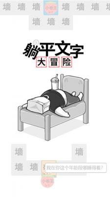 3833金沙官网app大冒险正版游戏下载-3833金沙官网app大冒险最新完整版下载