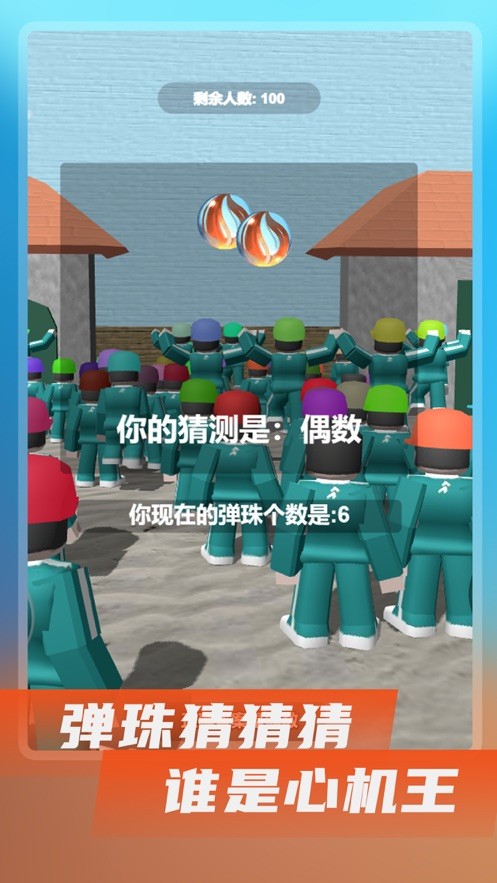 威尼斯人游戏游戏手游下载手机版