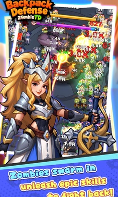 银河在线娱乐app下载丧尸塔防游戏下载-银河在线娱乐app下载丧尸塔防手机版游戏下载游戏画面2