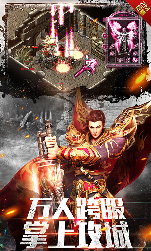 精彩截图-澳门金沙集团app下载2025新版本下载-澳门金沙集团app下载2025手游最新版下载4