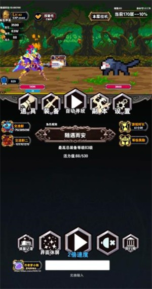 新濠天地4993折相思手游下载-新濠天地4993最新版下载安卓v1.0.0.9