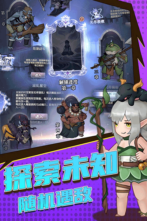 超简单的新濠天地49932026下载-超简单的新濠天地49932026最新版本下载v1.0.1游戏画面4