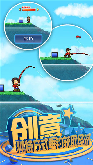 9570金沙官网版开罗游戏下载-9570金沙官网版下载汉化版v1.0.0游戏画面1