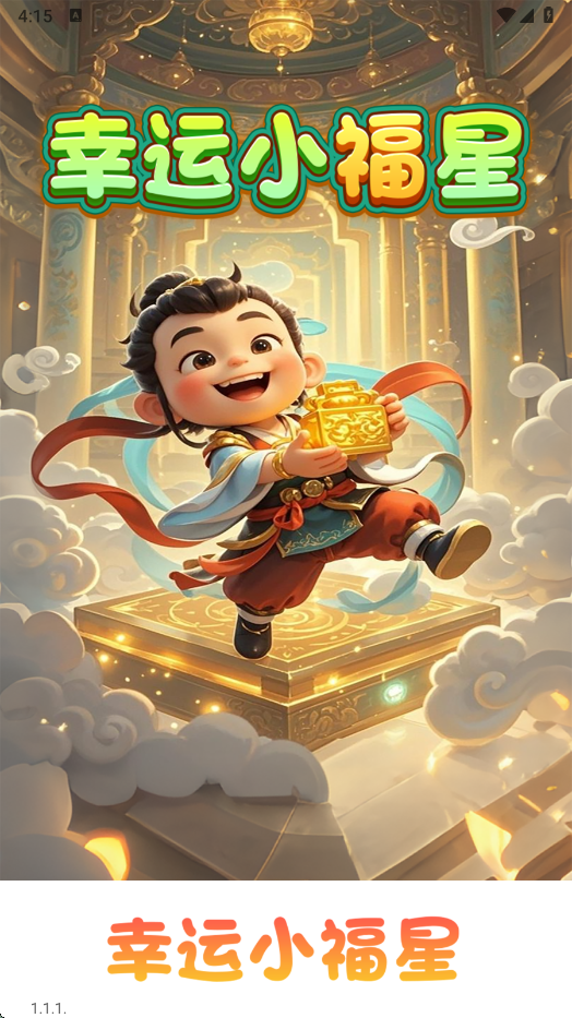 澳门新葡平台网址8883红包版