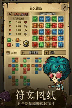 41660金沙4.1.13折相思下载-41660金沙4.1.13折相思全版本下载v4.1.13游戏画面2