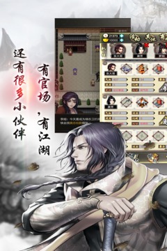 精彩截图-叫我金沙2004cm下载安装-叫我金沙2004cm手游下载1