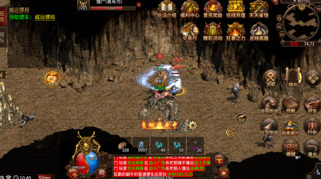 巴黎人blrapp传奇