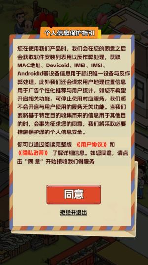 精彩截图-澳门金沙软件手游下载-澳门金沙软件手游安卓版下载v1.0.63