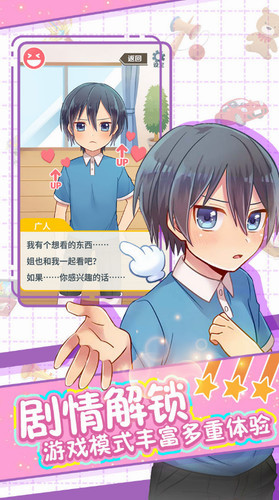 精彩截图-新濠天地官网的夏日祭官方最新版本游戏下载-新濠天地官网的夏日祭2024官方正式版手游下载3