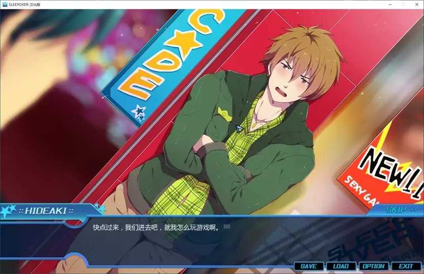 金沙9170官网过夜游戏