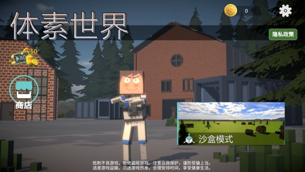 银河官方国际app模组体素世界联机版