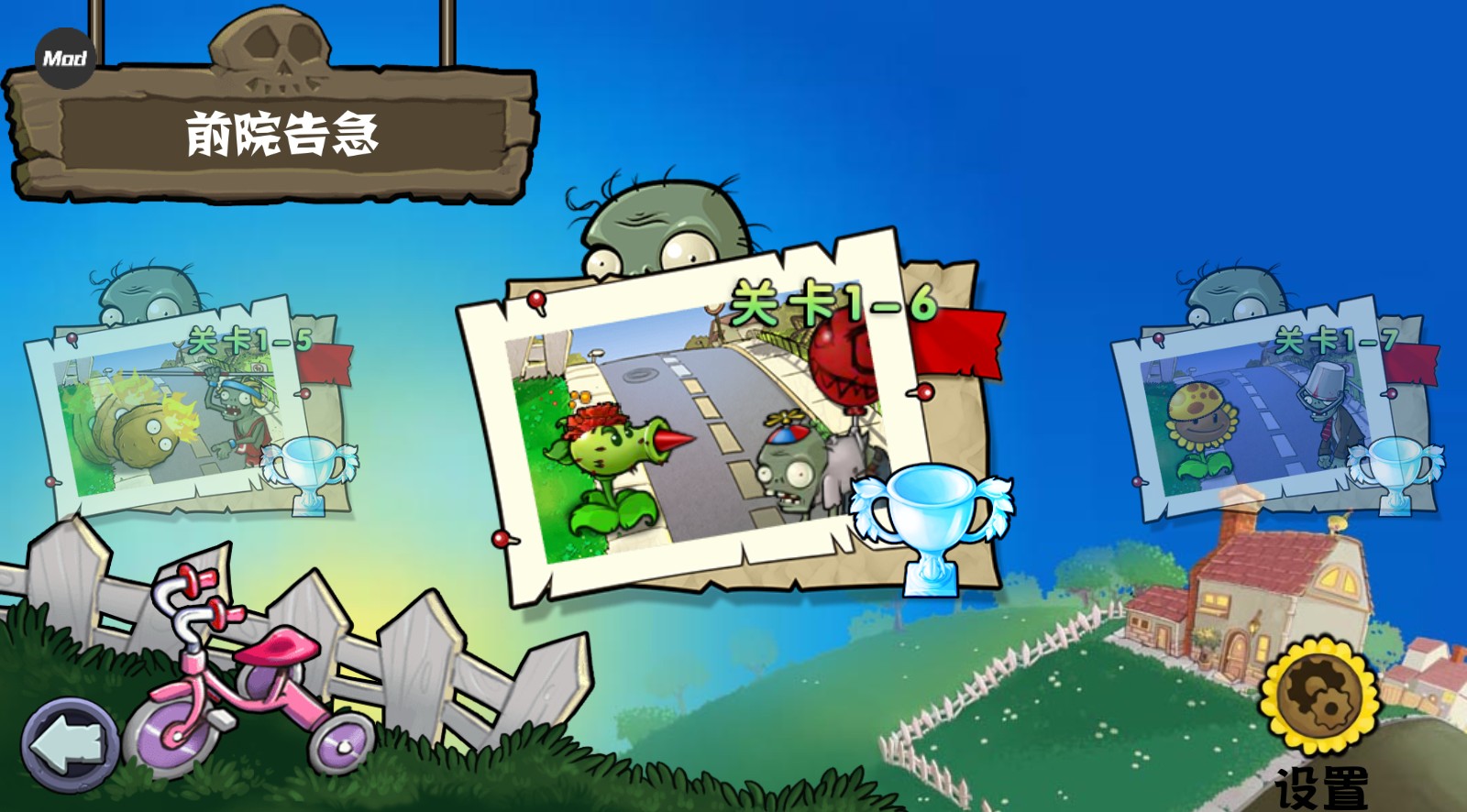 威尼斯86883杂交重制版2.0