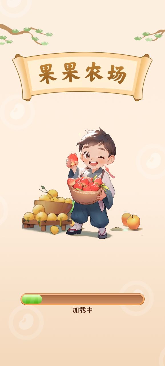 111000银河贵宾红包版游戏下载-111000银河贵宾红包版手游安装游戏画面2