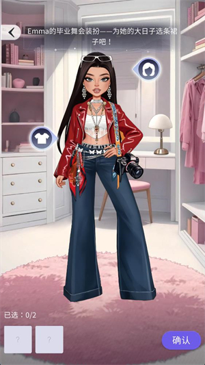 9001z金沙app闪耀国际服游戏下载-9001z金沙app闪耀国际服最新版下载游戏画面3